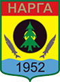 Герб.