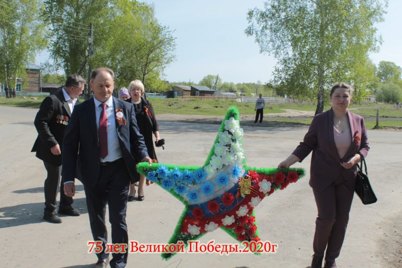 9 мая 2020.