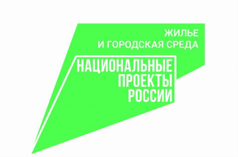 Начинается прием заявок на Всероссийский молодежный конкурс медиапроектов в сфере урбанистки «Городские интонации».