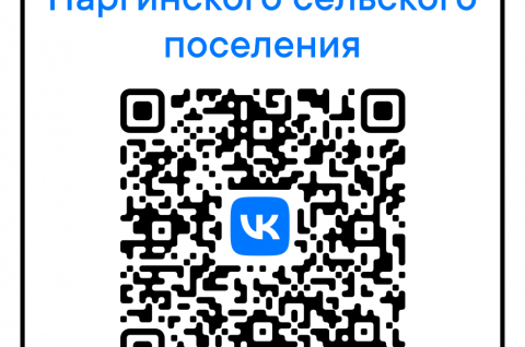 QR-код &quot; ВКонтакте&quot;.